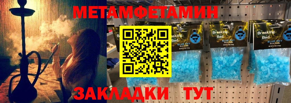 Amphetamine  блэк спрут ССЫЛКА  Amphetamine Premium  Фрязино 