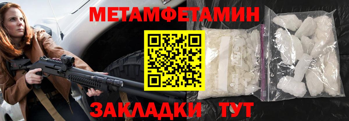 блэк спрут как зайти  АМФЕТАМИН Розовый  Amphetamine  Вход с VPN  Фрязино 