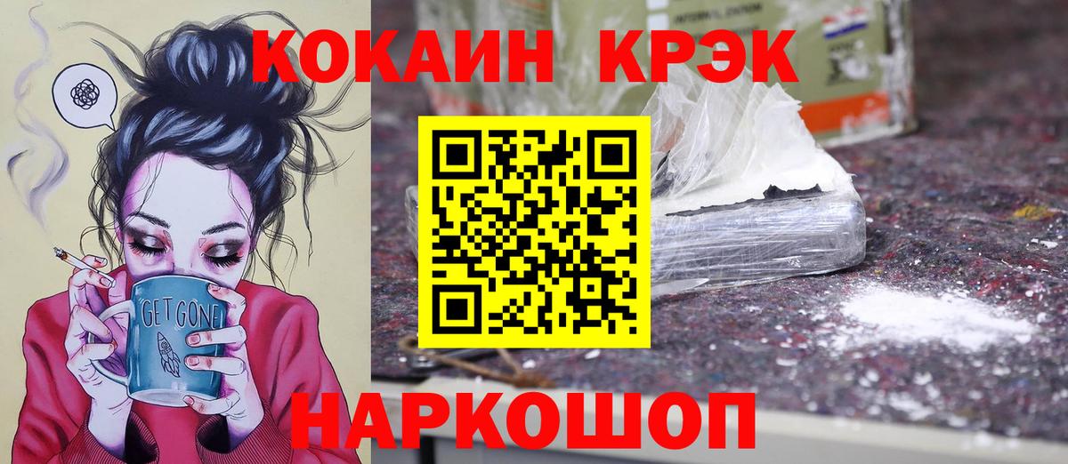 КОКАИН 97% Фрязино