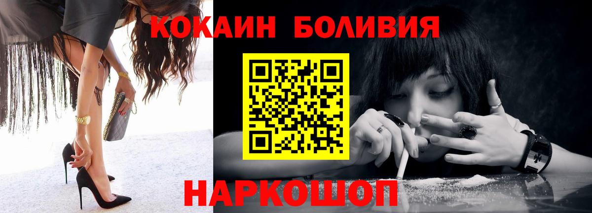 Фрязино  КОКАИН Перу  COCAIN  КОКАИН 98%  даркнет сайт  Вход с VPN 