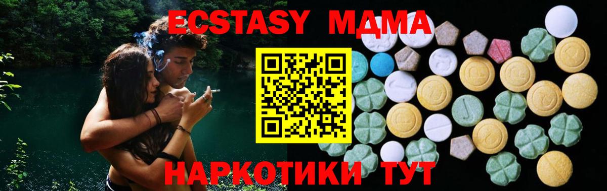 Экстази круглые Фрязино