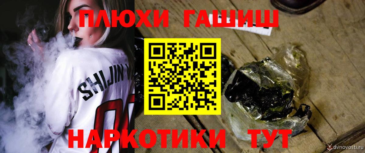 Гашиш  купить   ГАШИШ гарик  Фрязино 