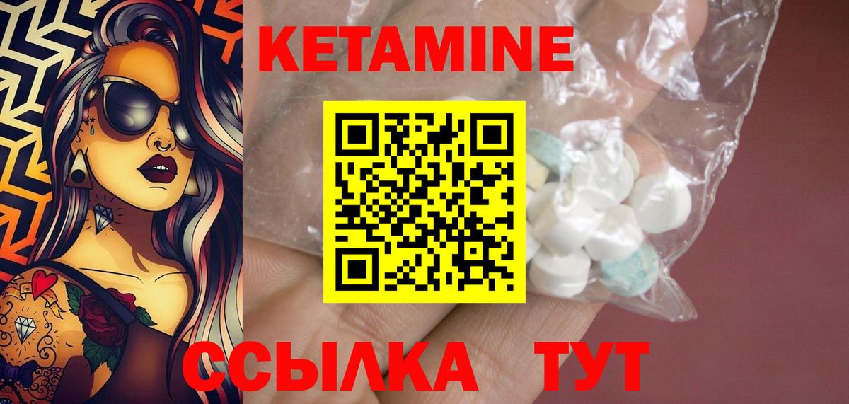 мега сайт  КЕТАМИН ketamine  Кетамин ketamine  Вход с VPN  Фрязино 