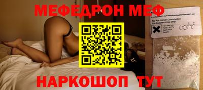 марихуана Новозыбков