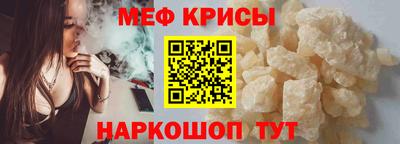 ALPHA PVP Новокубанск