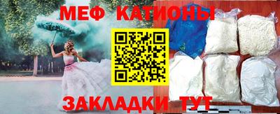 марихуана Новозыбков
