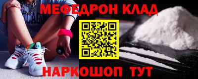 синтетический гашиш Апшеронск