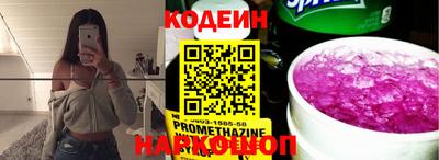 ALPHA PVP Новокубанск