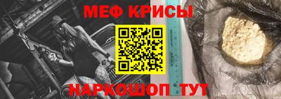 ALPHA PVP Новокубанск