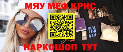 синтетический гашиш Апшеронск