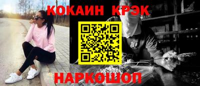 синтетический гашиш Апшеронск