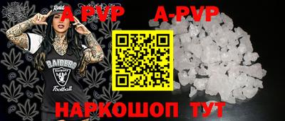 apvp Новодвинск