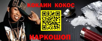 ALPHA PVP Новокубанск
