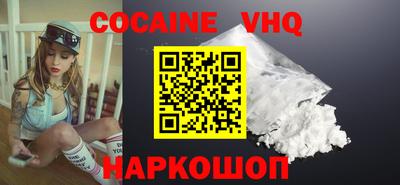 марихуана Новозыбков