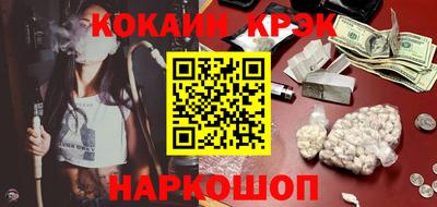 марихуана Новозыбков