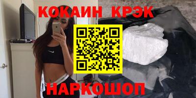 ALPHA PVP Новокубанск