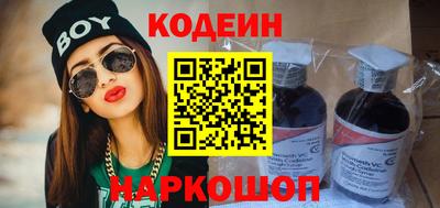 ALPHA PVP Новокубанск