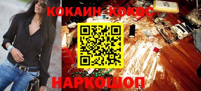 марихуана Новозыбков