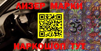 ALPHA PVP Новокубанск