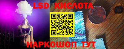 марихуана Новозыбков