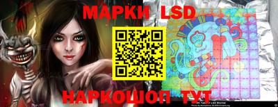 ALPHA PVP Новокубанск