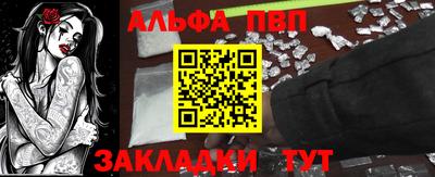 марихуана Новозыбков