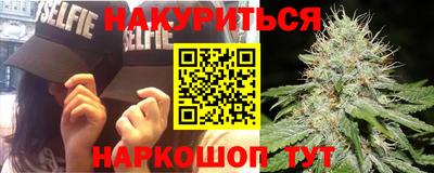 ALPHA PVP Новокубанск