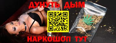 2c-b Апрелевка