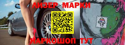 2c-b Апрелевка