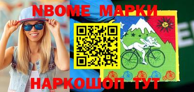 марихуана Новозыбков