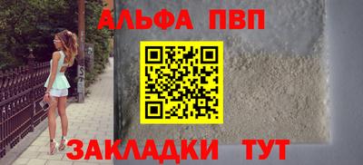 марихуана Новозыбков