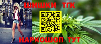 марихуана Новозыбков