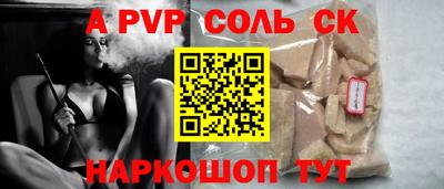 apvp Новодвинск