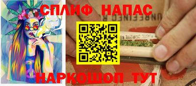марихуана Новозыбков