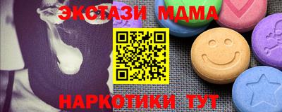 марихуана Новозыбков