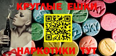 ALPHA PVP Новокубанск