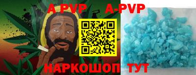 apvp Новодвинск