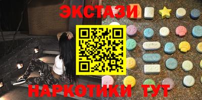 марихуана Новозыбков