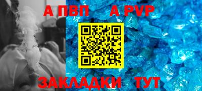 марихуана Новозыбков