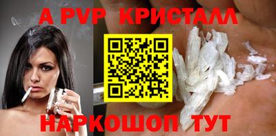 марихуана Новозыбков