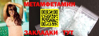 ALPHA PVP Новокубанск