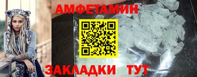 ALPHA PVP Новокубанск