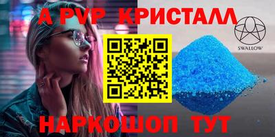 марихуана Новозыбков