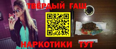 ALPHA PVP Новокубанск