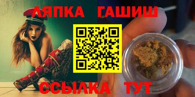 марихуана Новозыбков