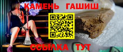 сатива Аргун