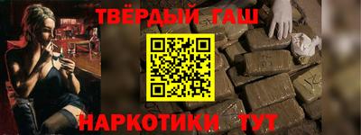 марихуана Новозыбков