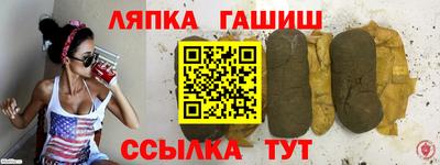 2c-b Апрелевка