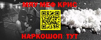 синтетический гашиш Апшеронск