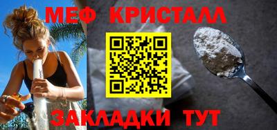 ALPHA PVP Новокубанск